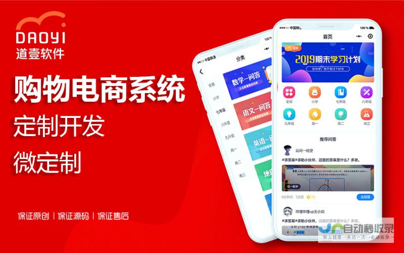 北京高端网站建设：打造卓越品牌，提升企业价值