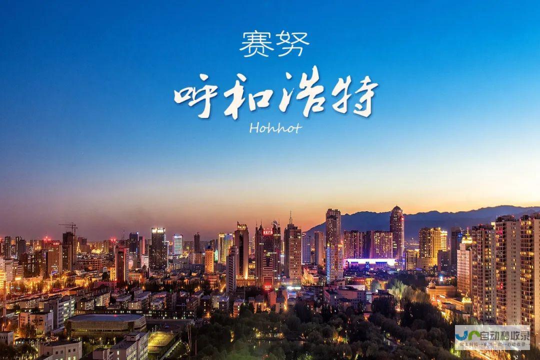 呼和浩特网站建设：打造您的专属线上品牌展示平台