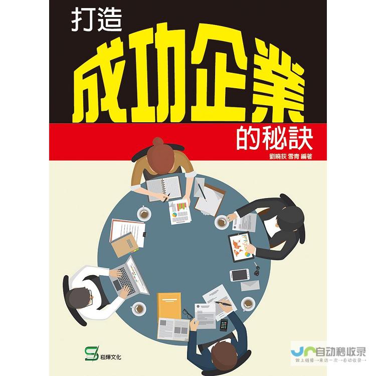 打造您成功的线上名片：专业网站设计公司，助您在互联网时代脱颖而出