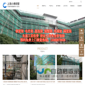 上海脚手架搭建包工包料价格_钢管脚手架搭建-毛竹脚手架搭建-盘扣式脚手架搭建