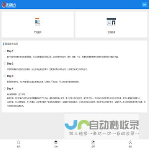 人工在线翻译-米译翻译网